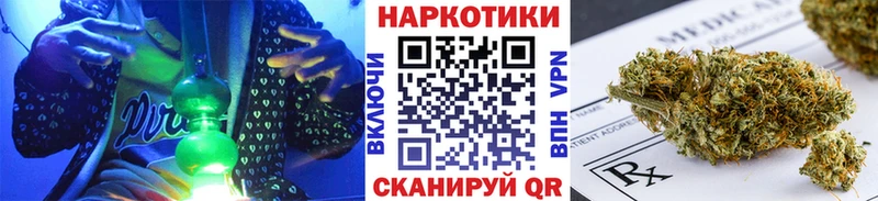 Виды наркотиков купить Боготол COCAIN  МЕФ  Амфетамин  Бошки Шишки  ГАШ 