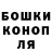 MDMA молли Aline K