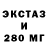 ЭКСТАЗИ mix Ventsislava Paneva
