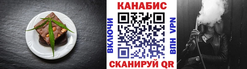 Печенье с ТГК конопля купить наркотики сайты Боготол