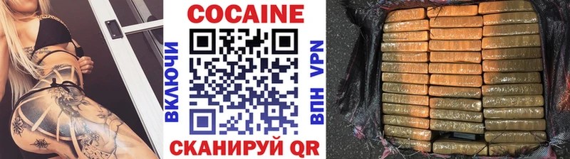 COCAIN Колумбийский Боготол