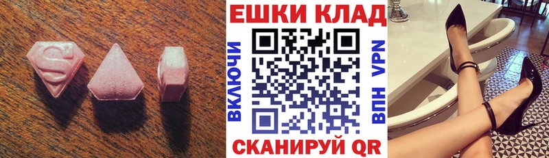 ЭКСТАЗИ 280мг  Боготол 