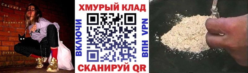 ГЕРОИН гречка  darknet как зайти  Боготол  купить закладку 