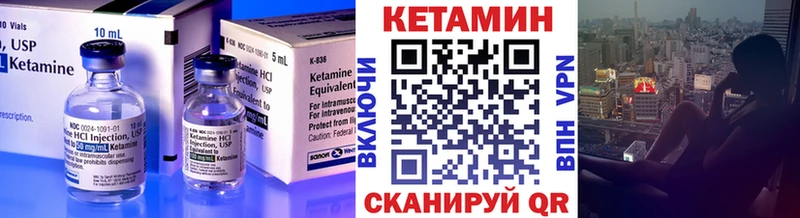 КЕТАМИН ketamine  MEGA ТОР  Боготол  хочу наркоту 
