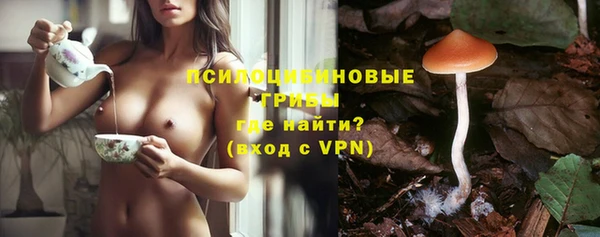 кокаин премиум Арсеньев