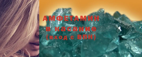 MDMA Premium VHQ Алексеевка