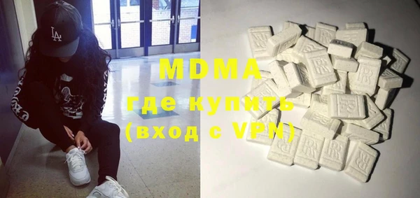 кокаин премиум Арсеньев