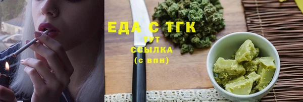 jwh Аркадак