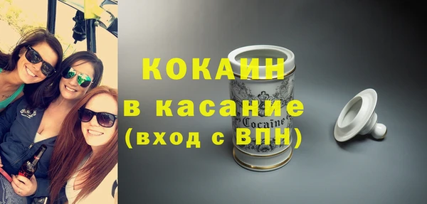 прущий лед Баксан