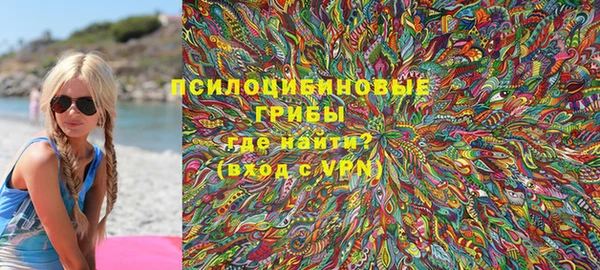 бутират Армянск