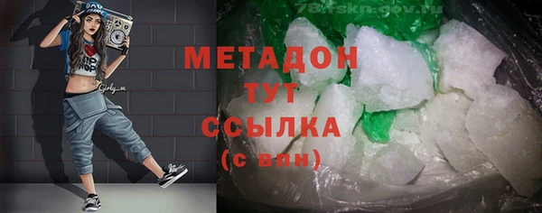 спиды Балахна