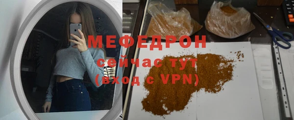 прущий лед Баксан