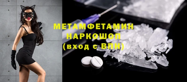 бутират Армянск