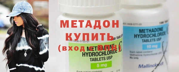 кокаин премиум Арсеньев