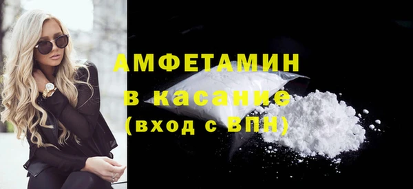 бутират Армянск