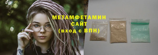гашик Балабаново