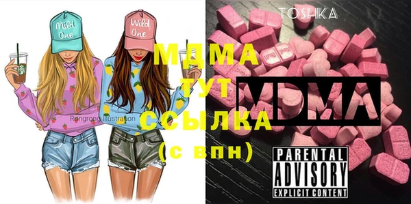 спиды Балахна
