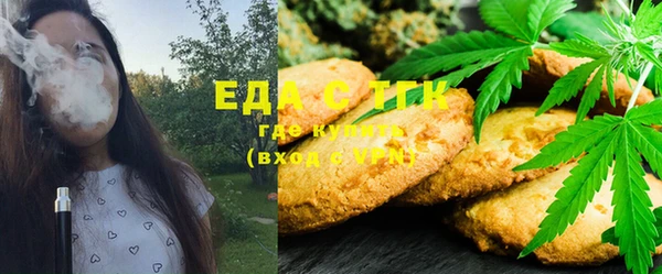 мефедрон VHQ Орск