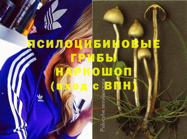мефедрон VHQ Орск
