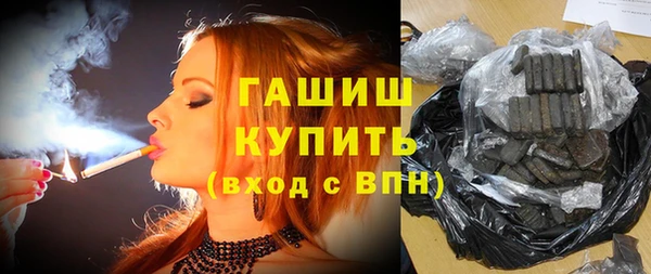 бутират Армянск