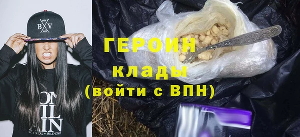 гашиш Великий Новгород