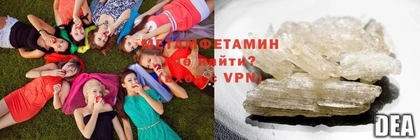 бутират Армянск