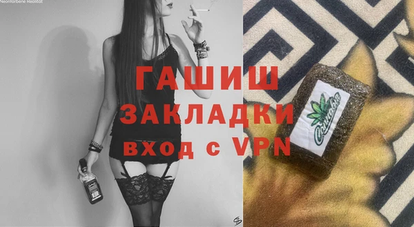 спиды Балахна
