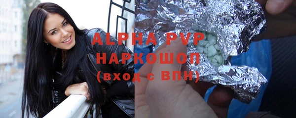 гашик Балабаново