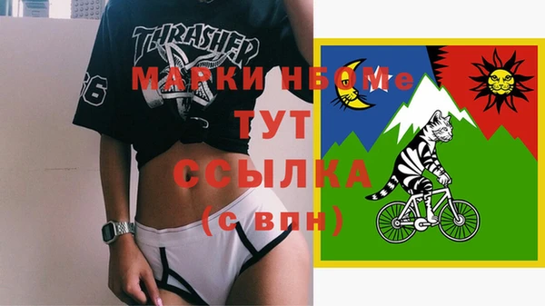 кокаин премиум Арсеньев