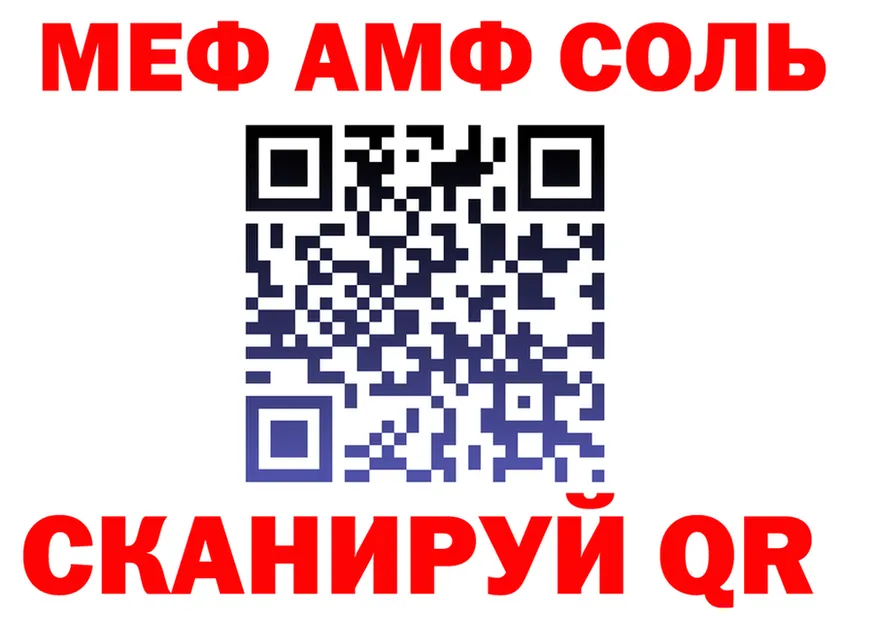 Где найти наркотики?  формула Боготол