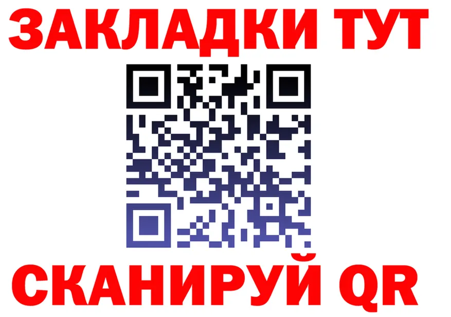 Марки N-bome 1500мкг ТОР это гидра Боготол