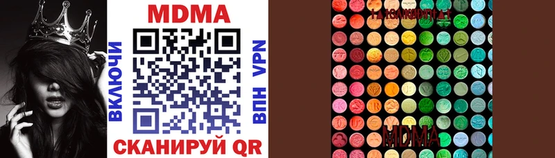 где найти наркотики Боготол MDMA crystal