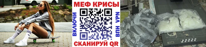 МЯУ-МЯУ мяу мяу omg сайт Боготол купить наркоту