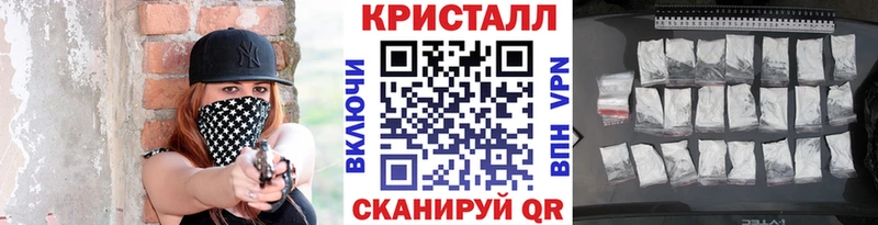наркотики  Боготол  Метамфетамин мет 