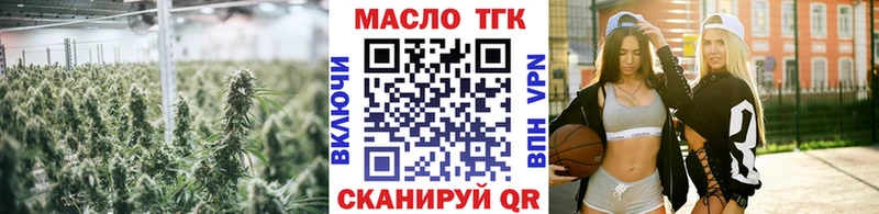 Дистиллят ТГК THC oil  как найти закладки  Боготол 